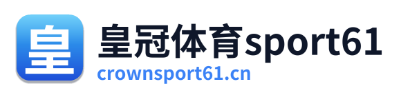 皇冠体育sport61